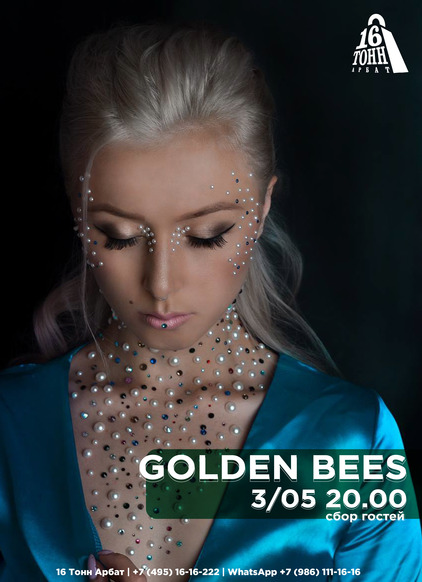 Афиша Golden Bees